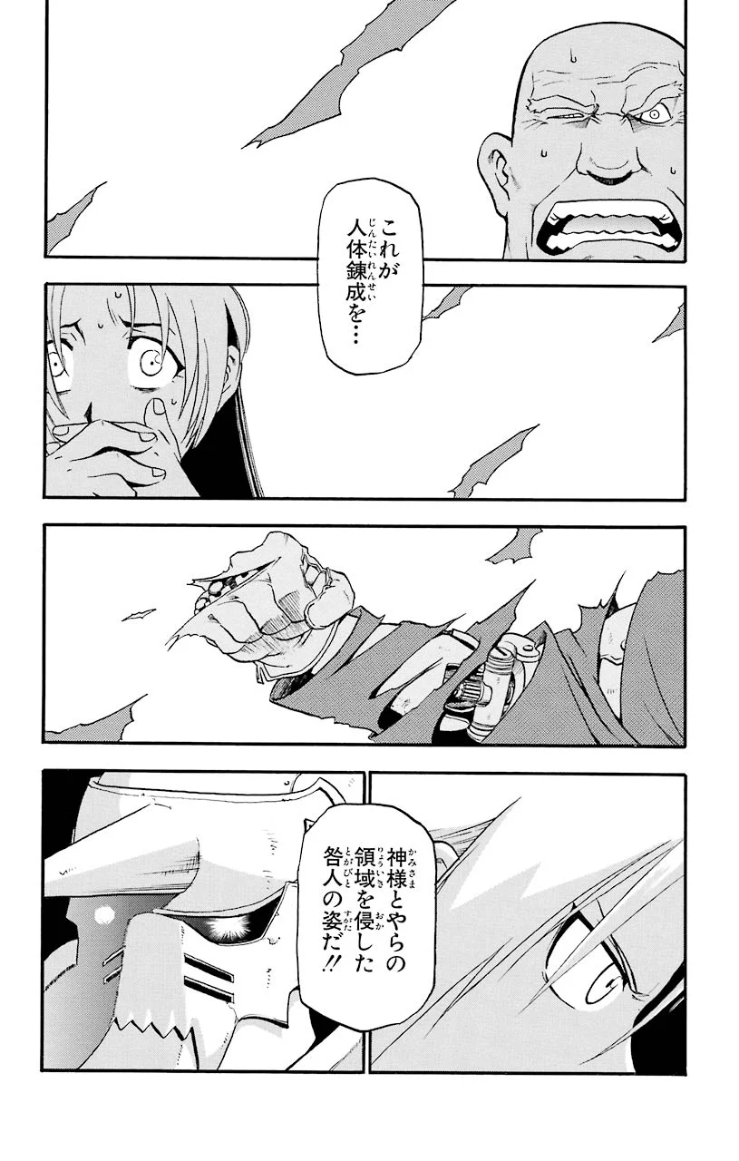 P48