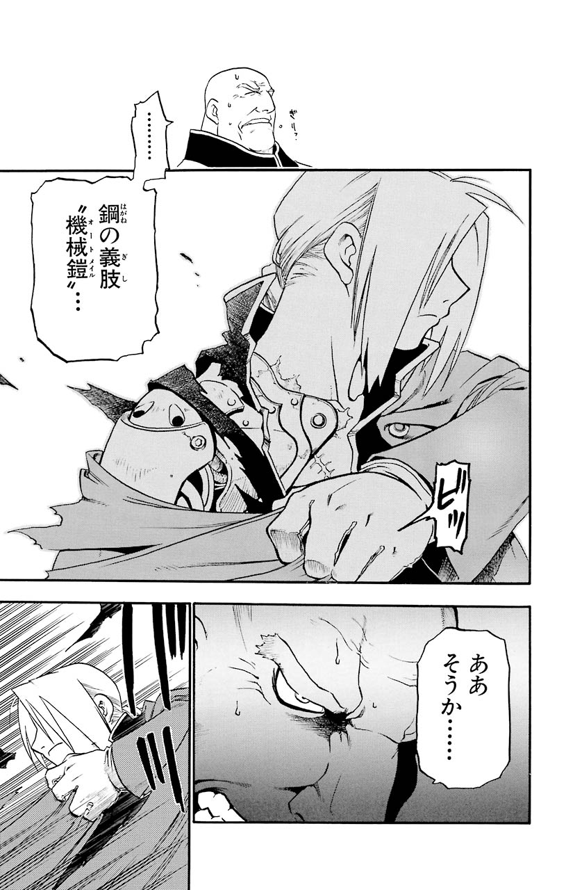 P49
