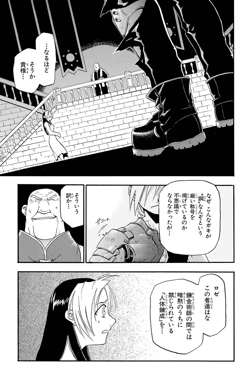 P52