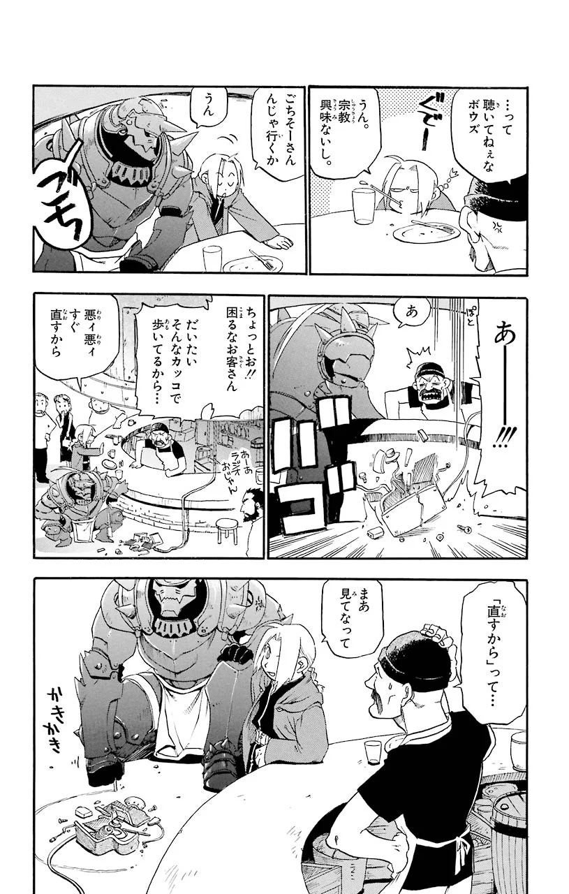 P6