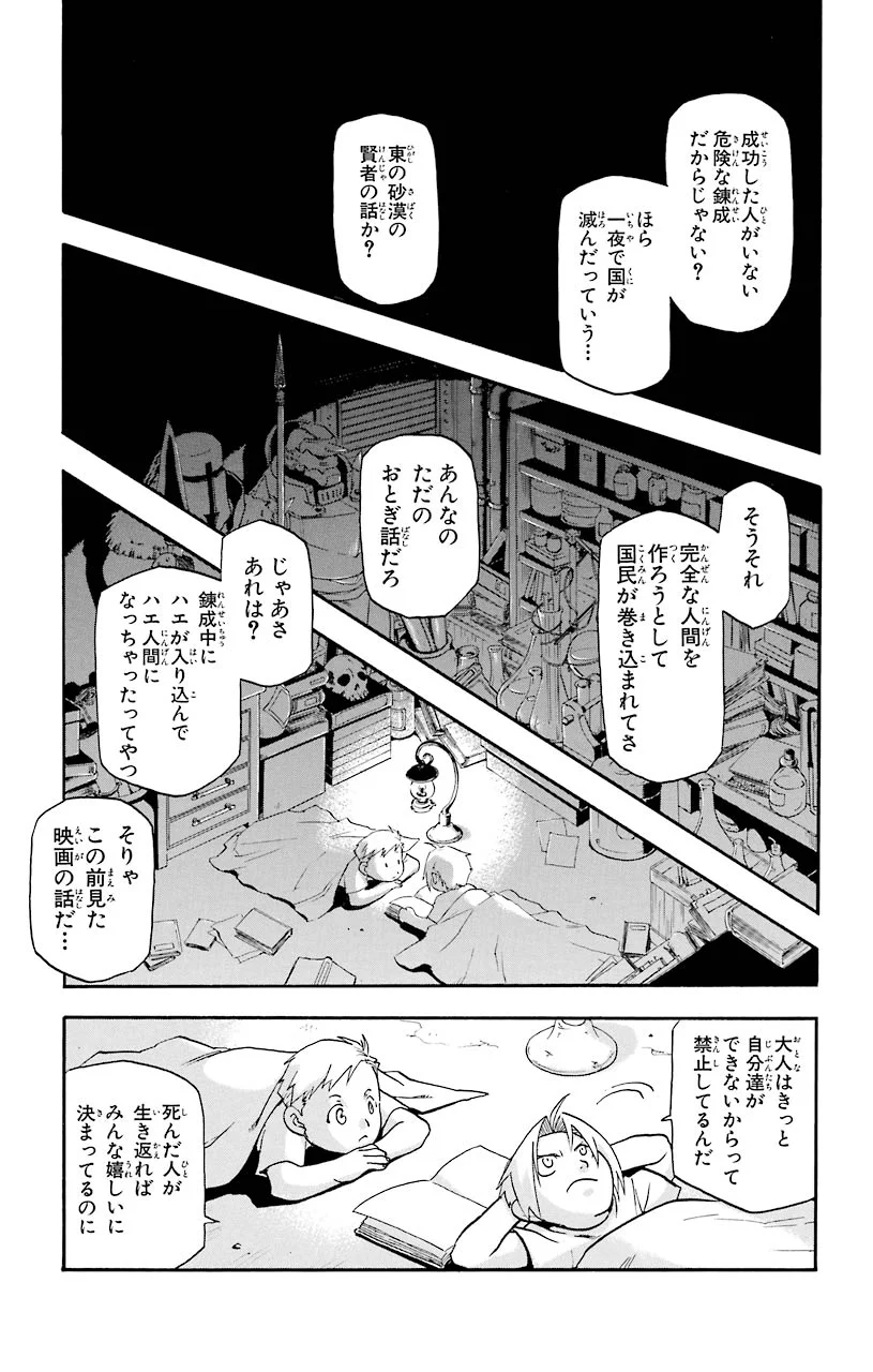 P11