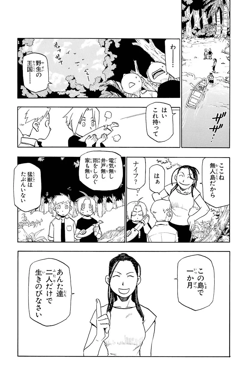 P29