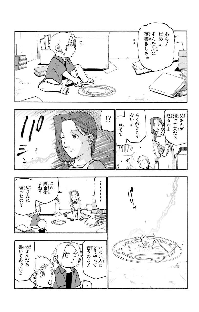 P3