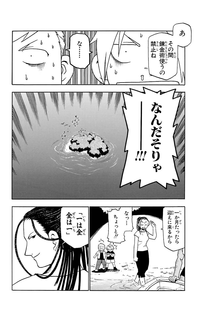 P30