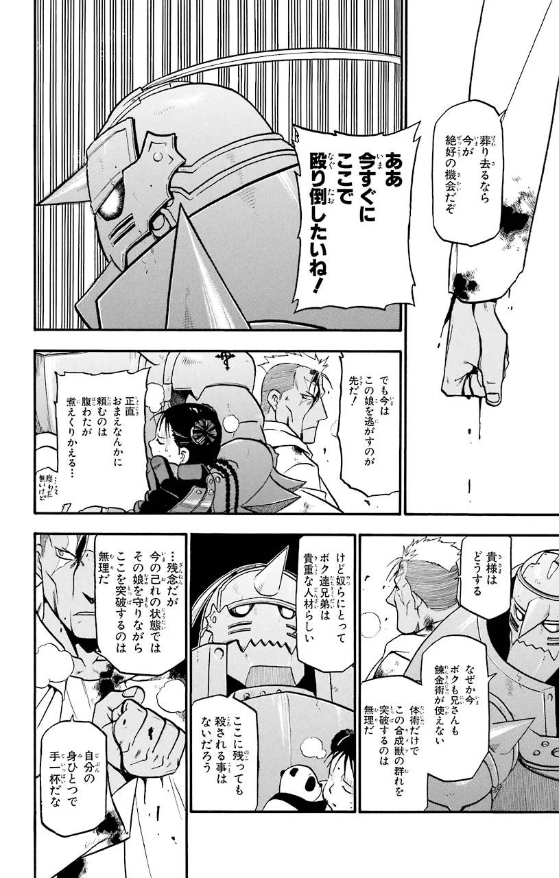 P28