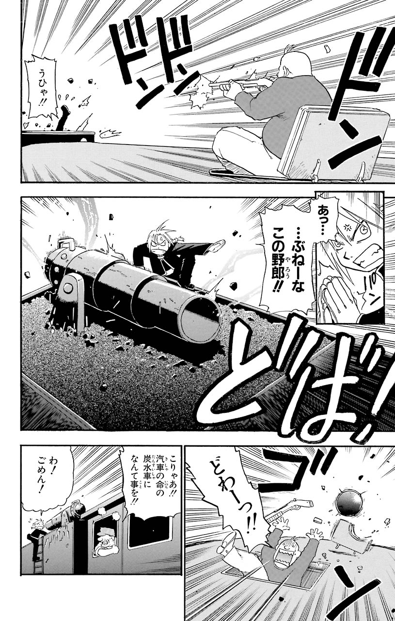 P23