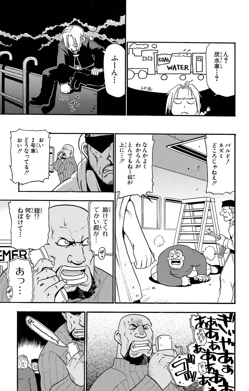 P24
