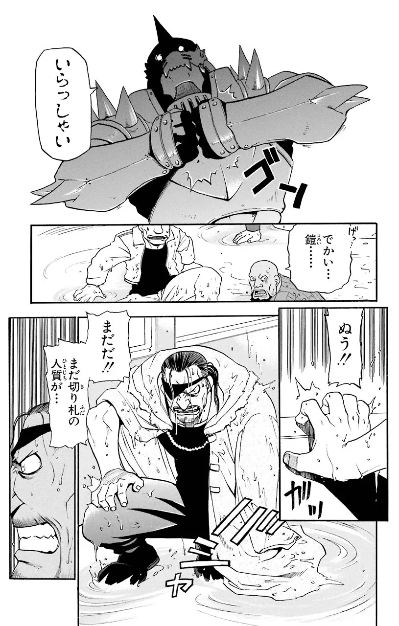 P30