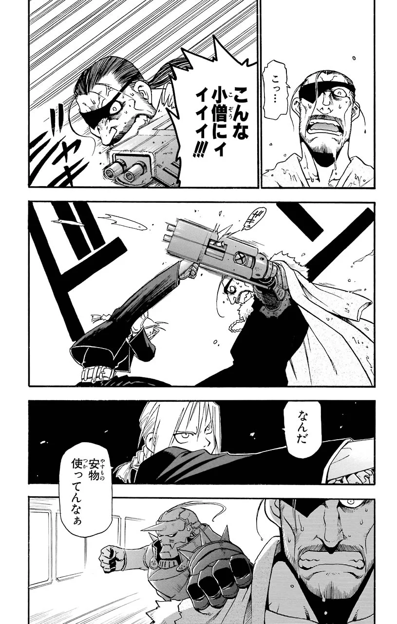 P32