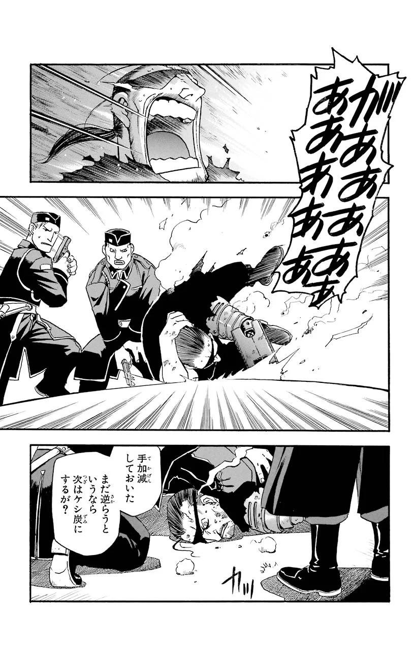 P38