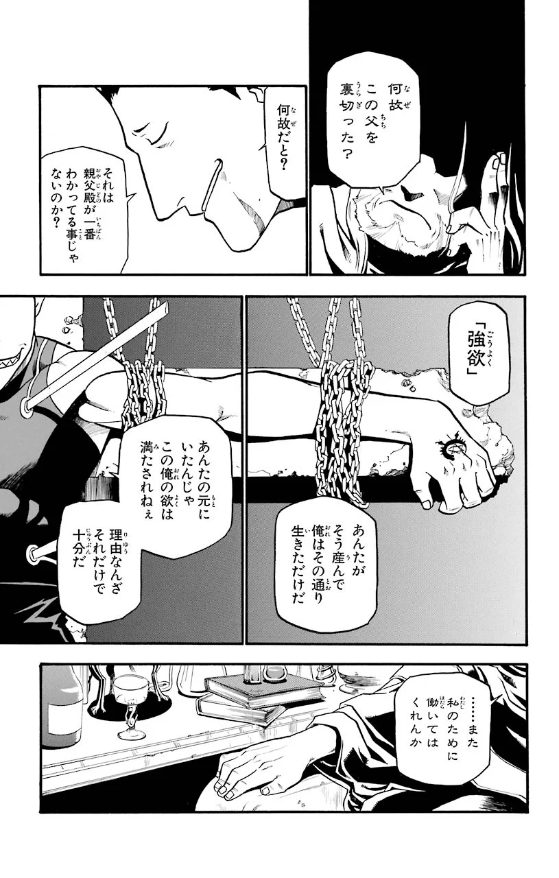 P22