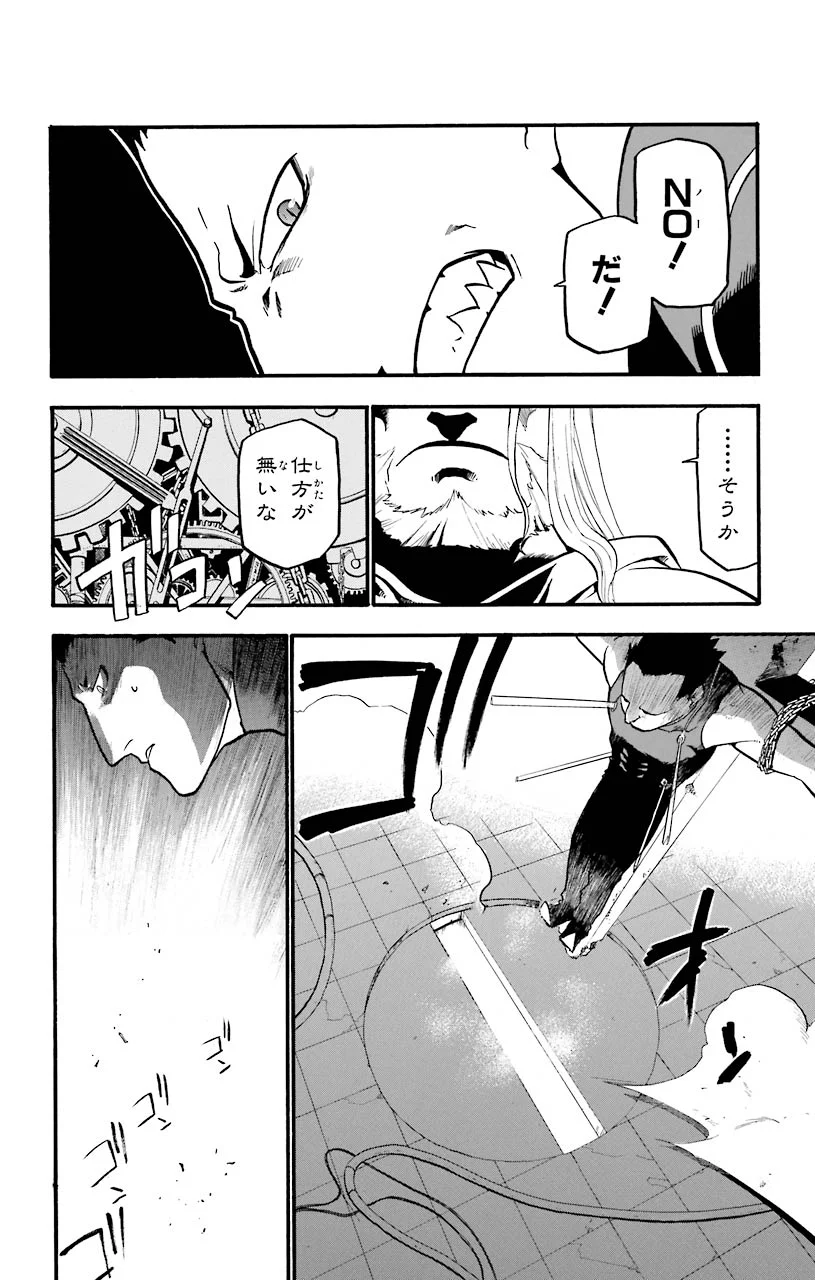 P23