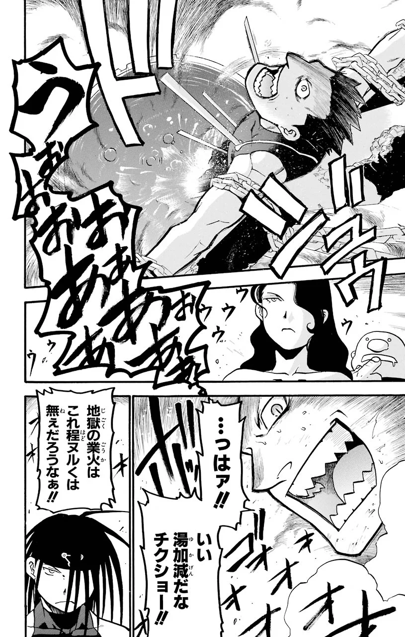 P25