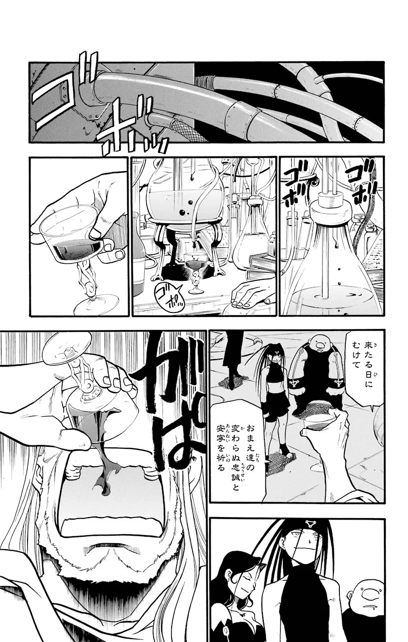 P28