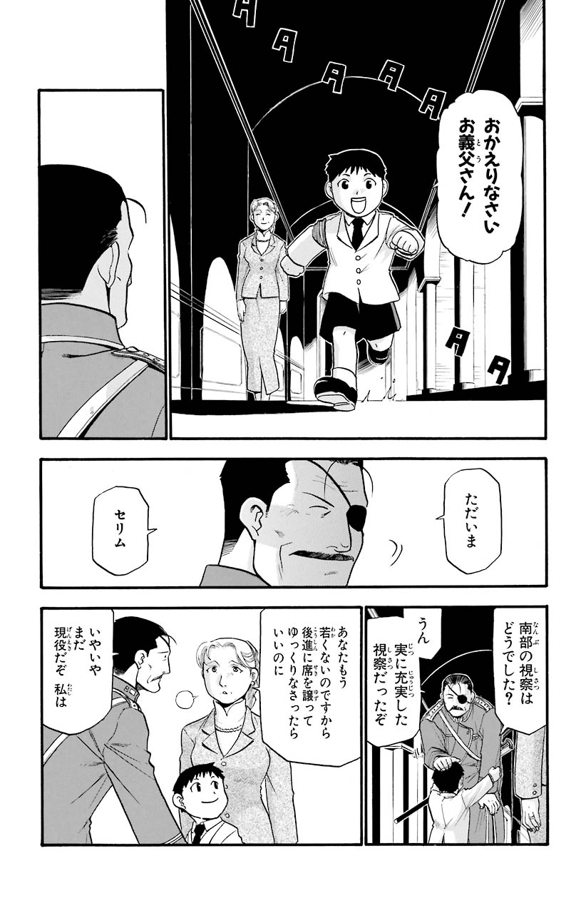 P30