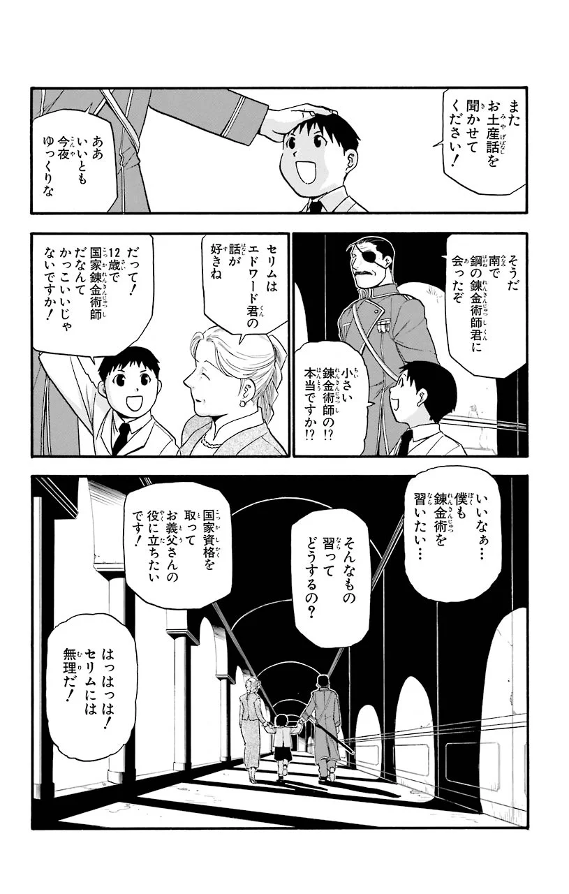 P31
