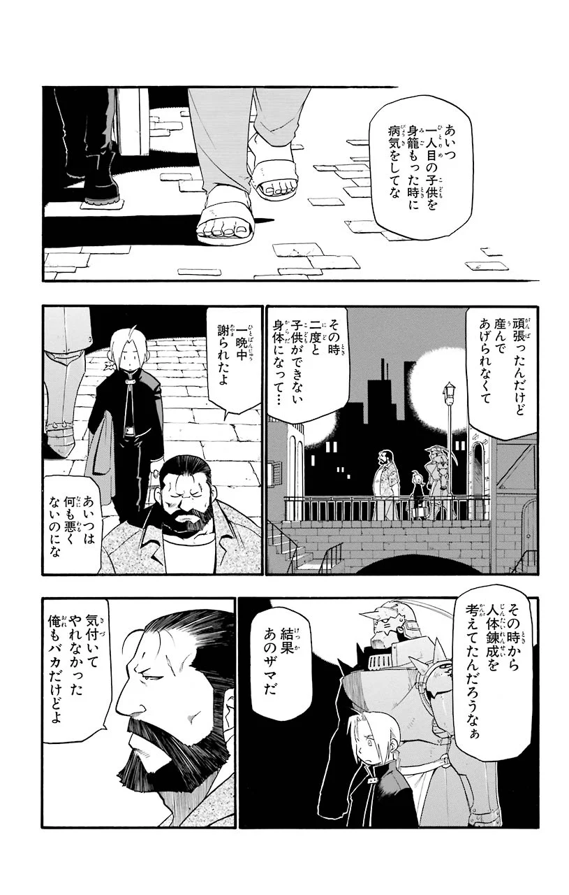 P11