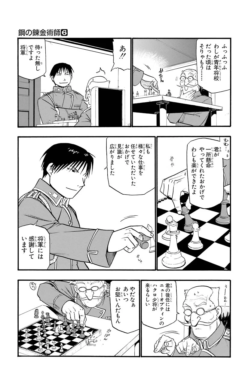 P21