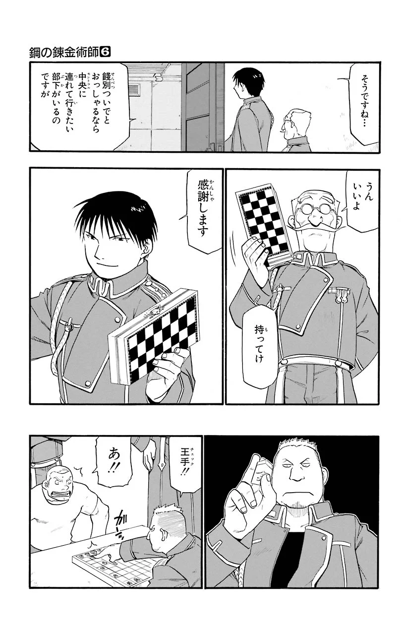 P23