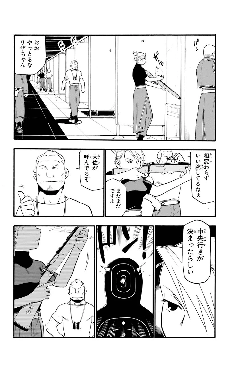 P28