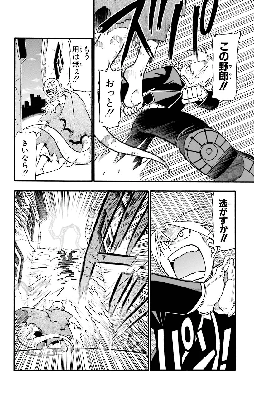 P38