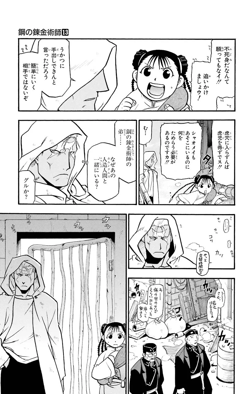 P27