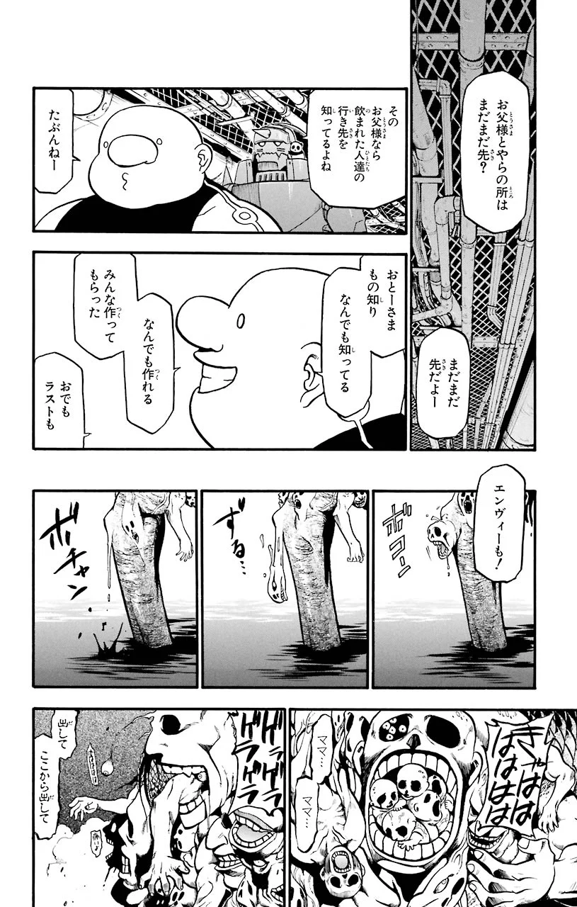 P32