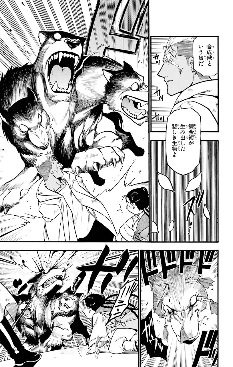 P49