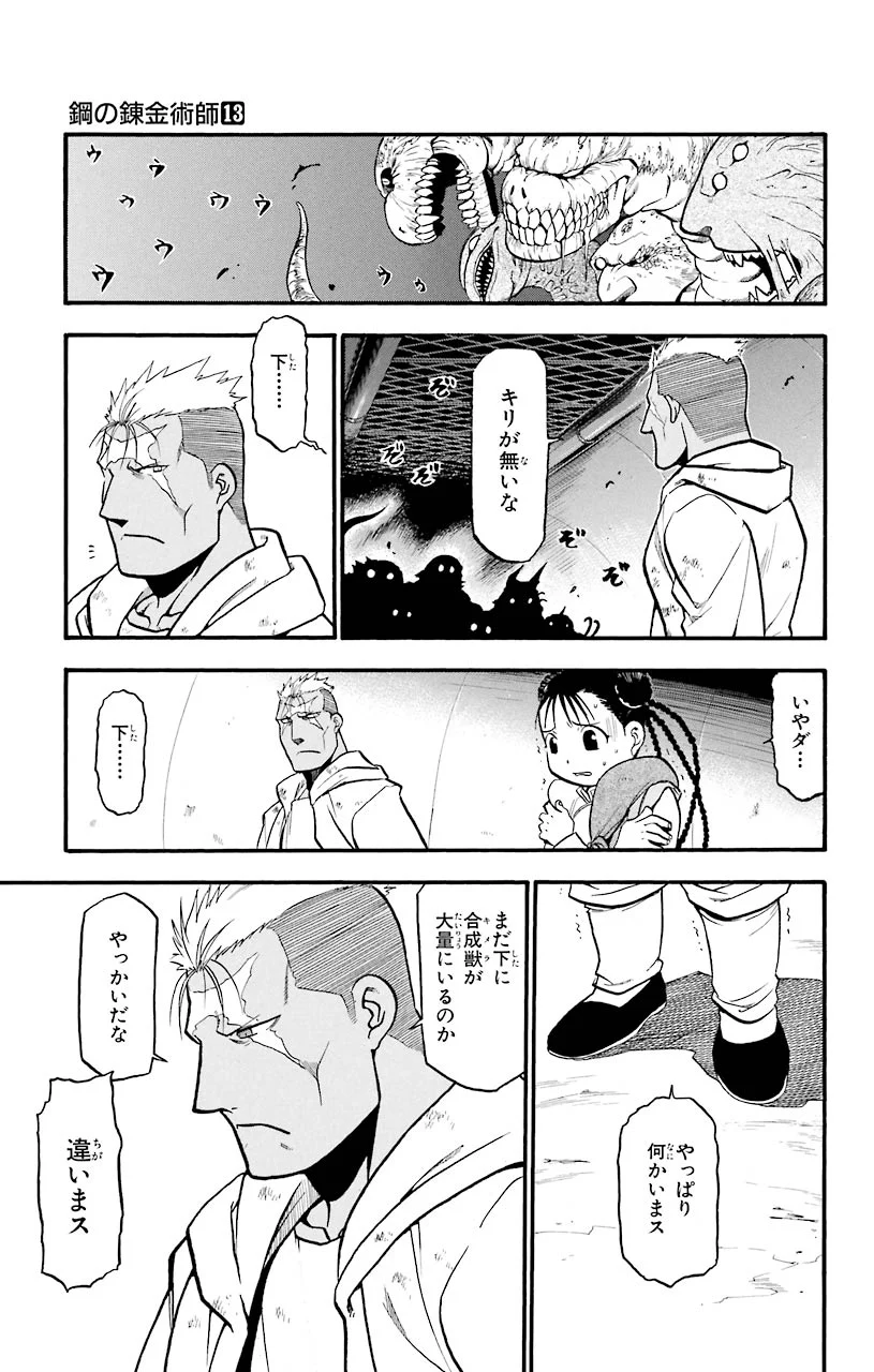 P51