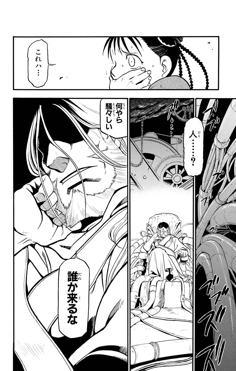 P52