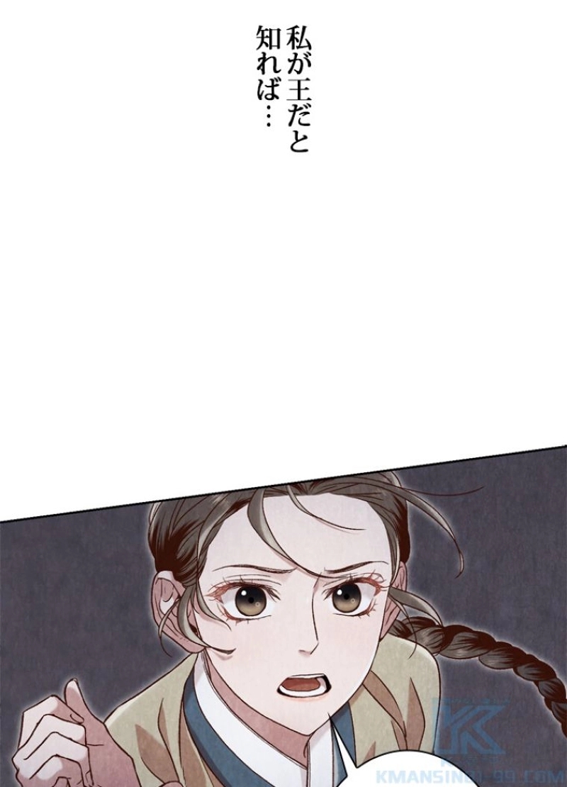 P49