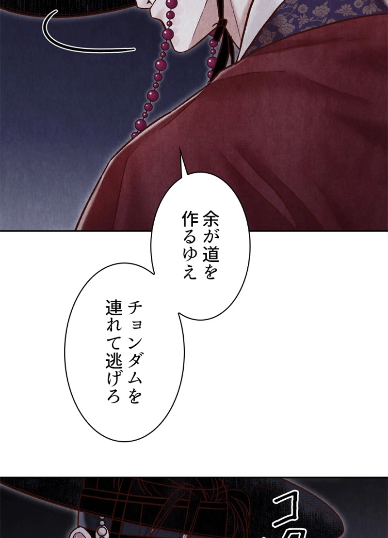 P81