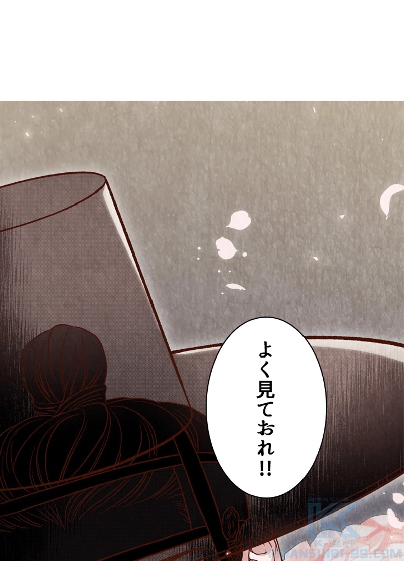 P74