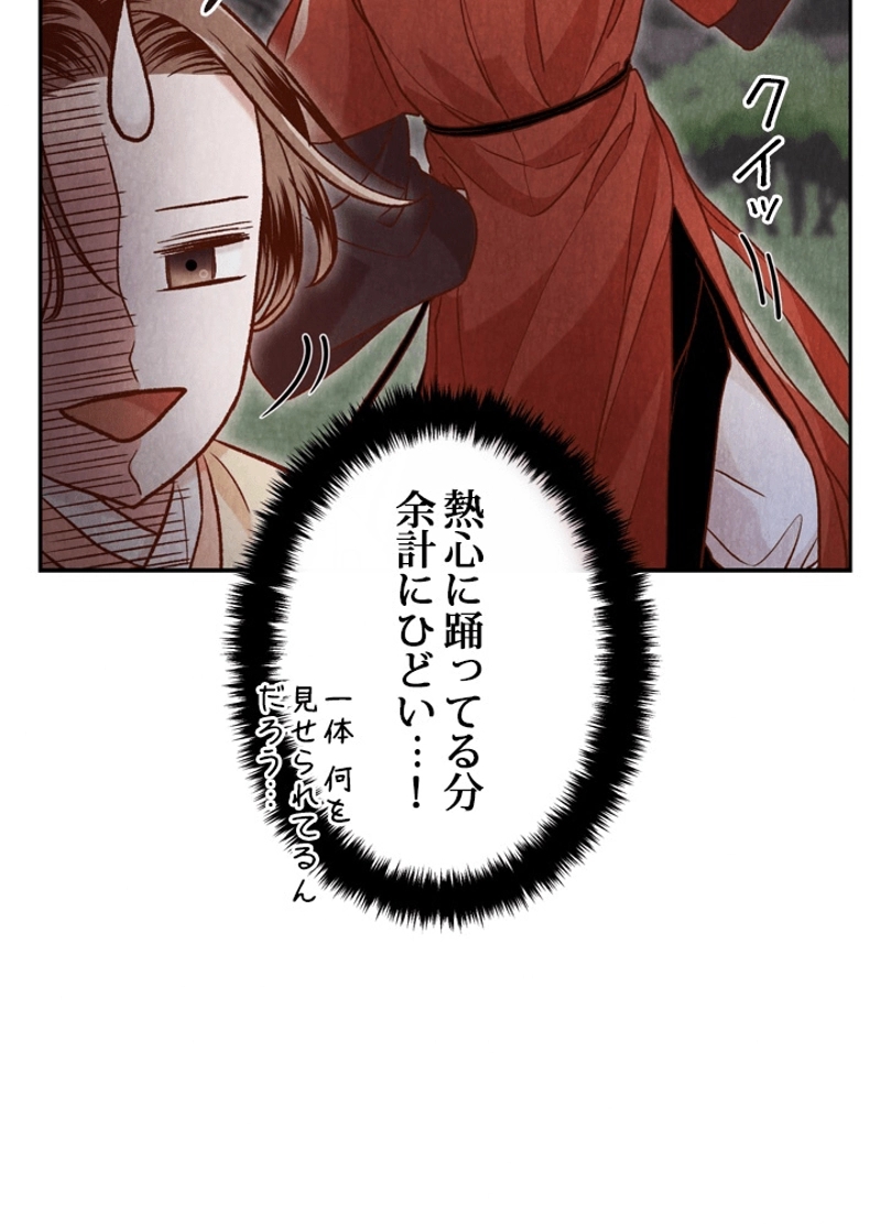 P79