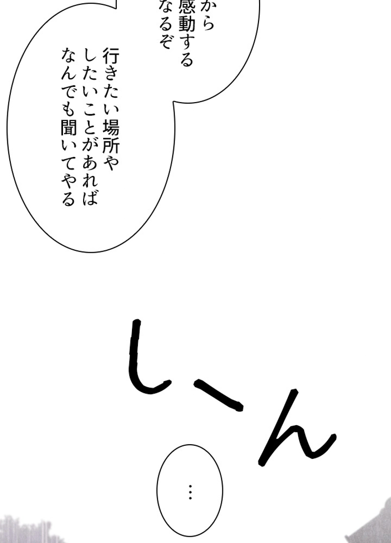 P109