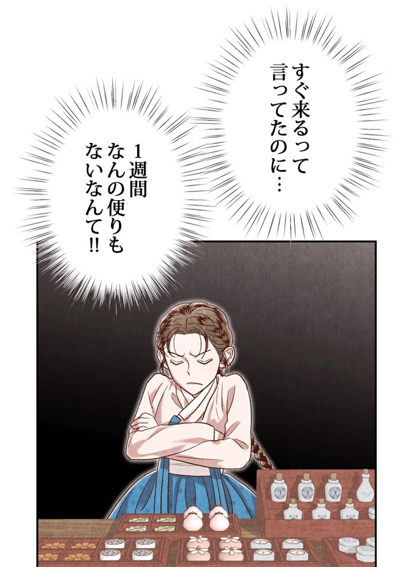 P87