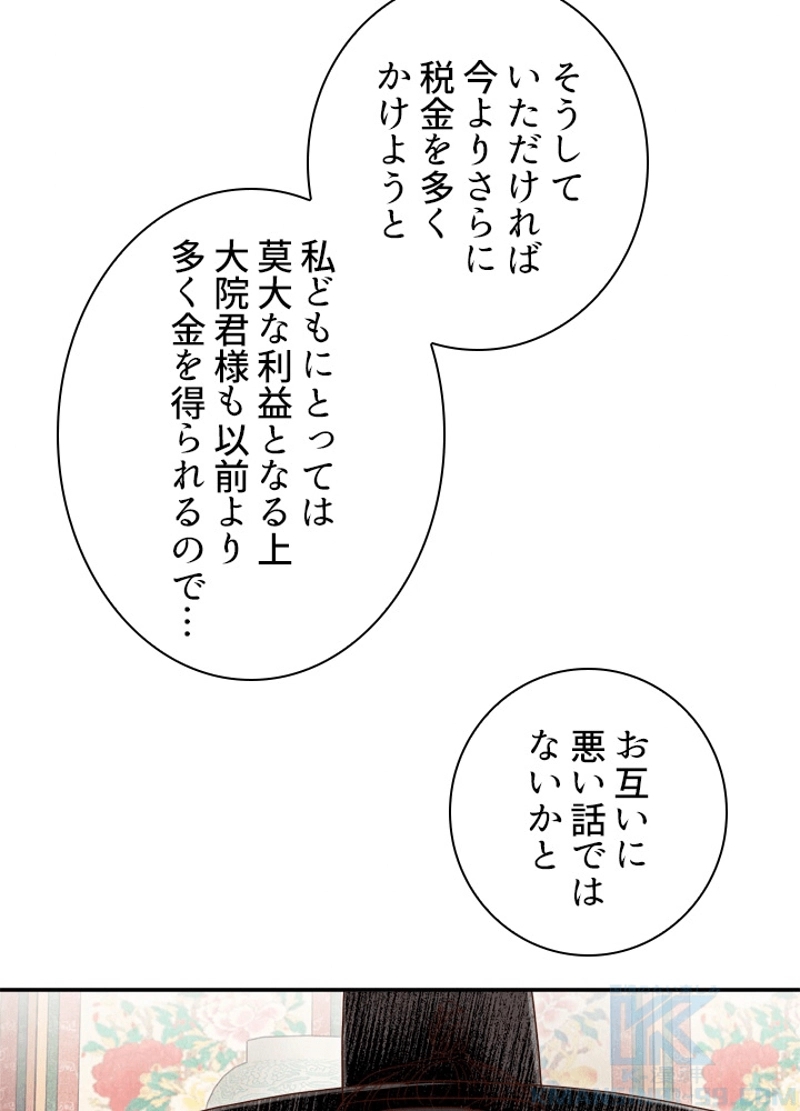 P74