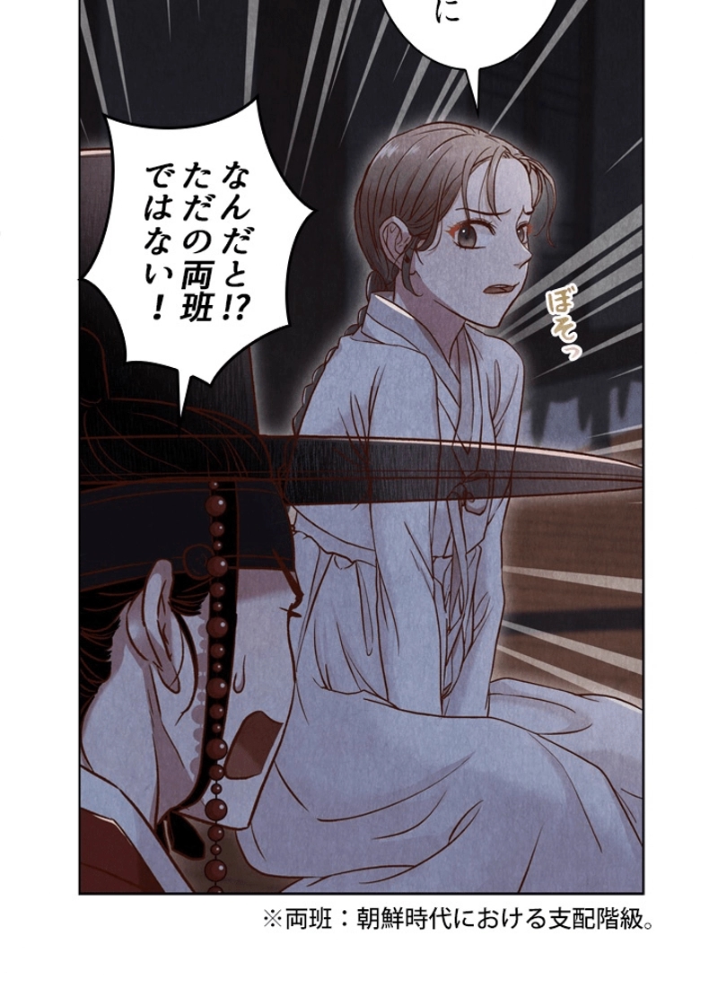P52