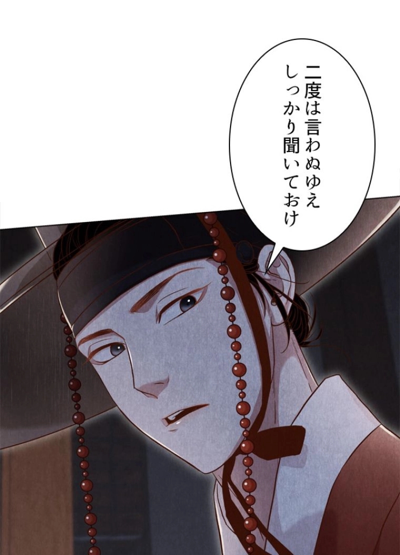 P61