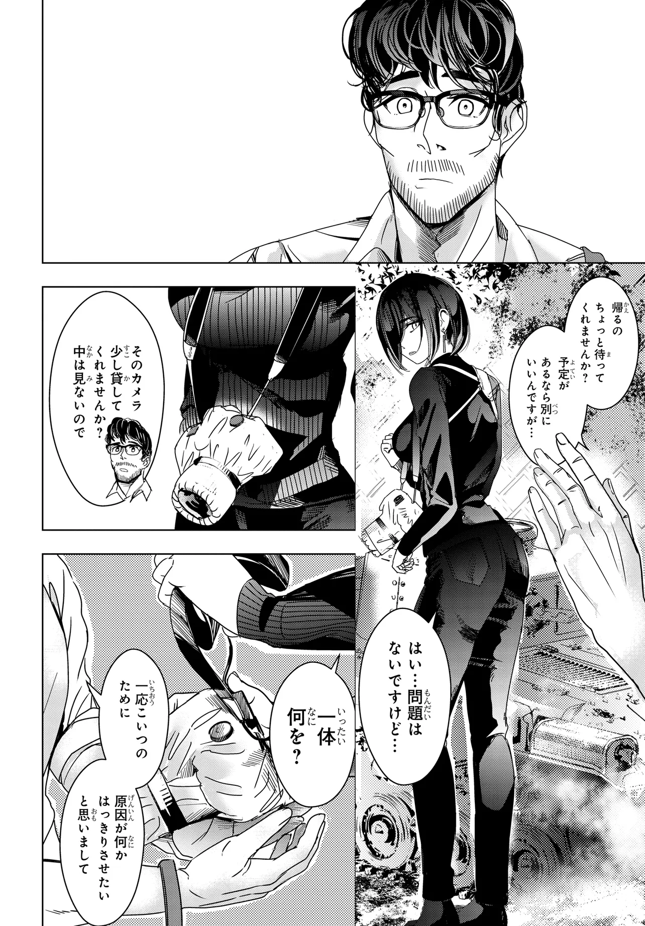 P18
