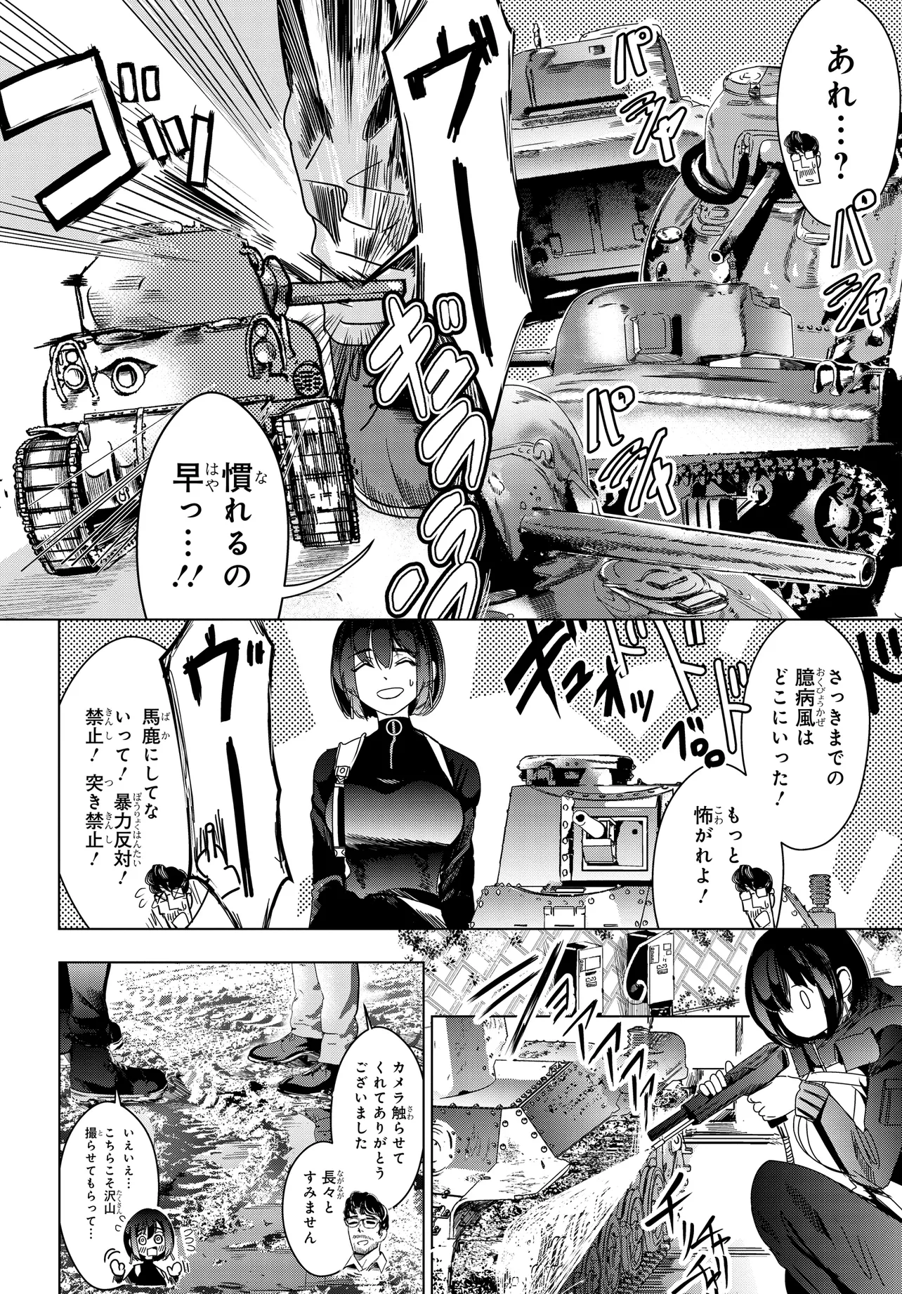 P22