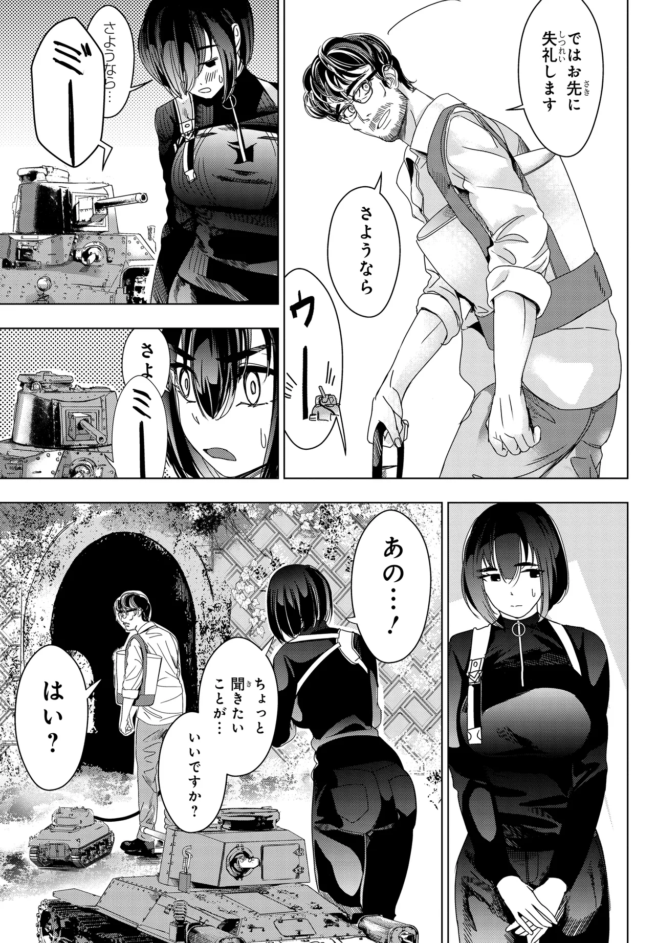 P23