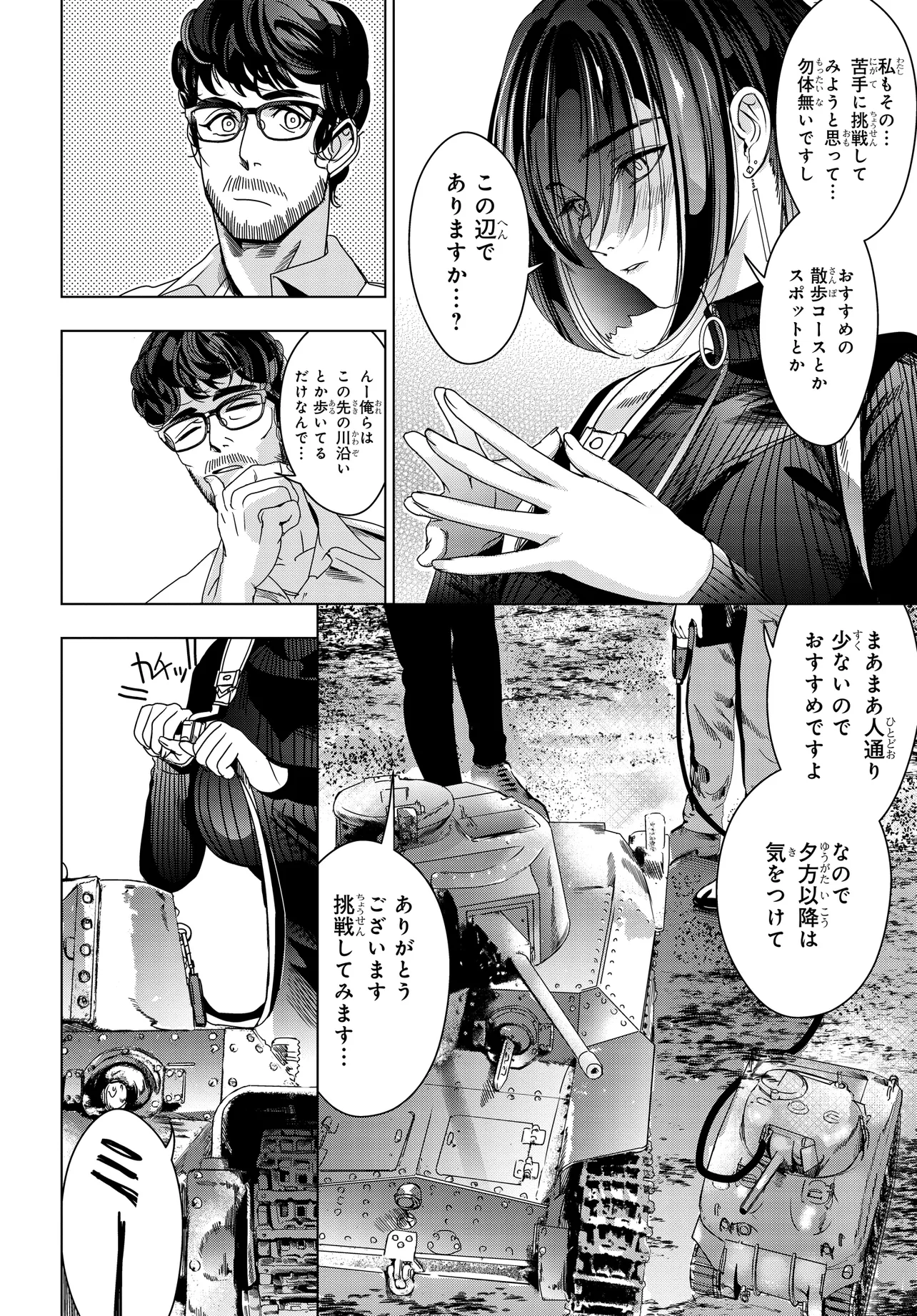 P24