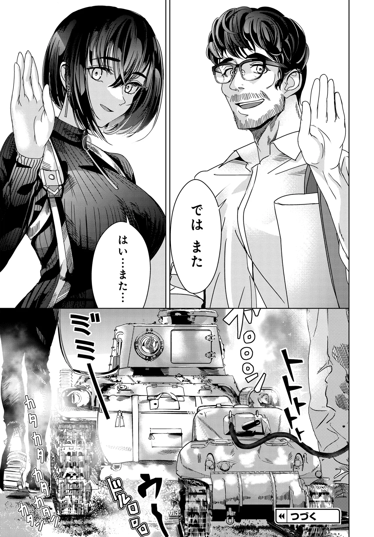 P25