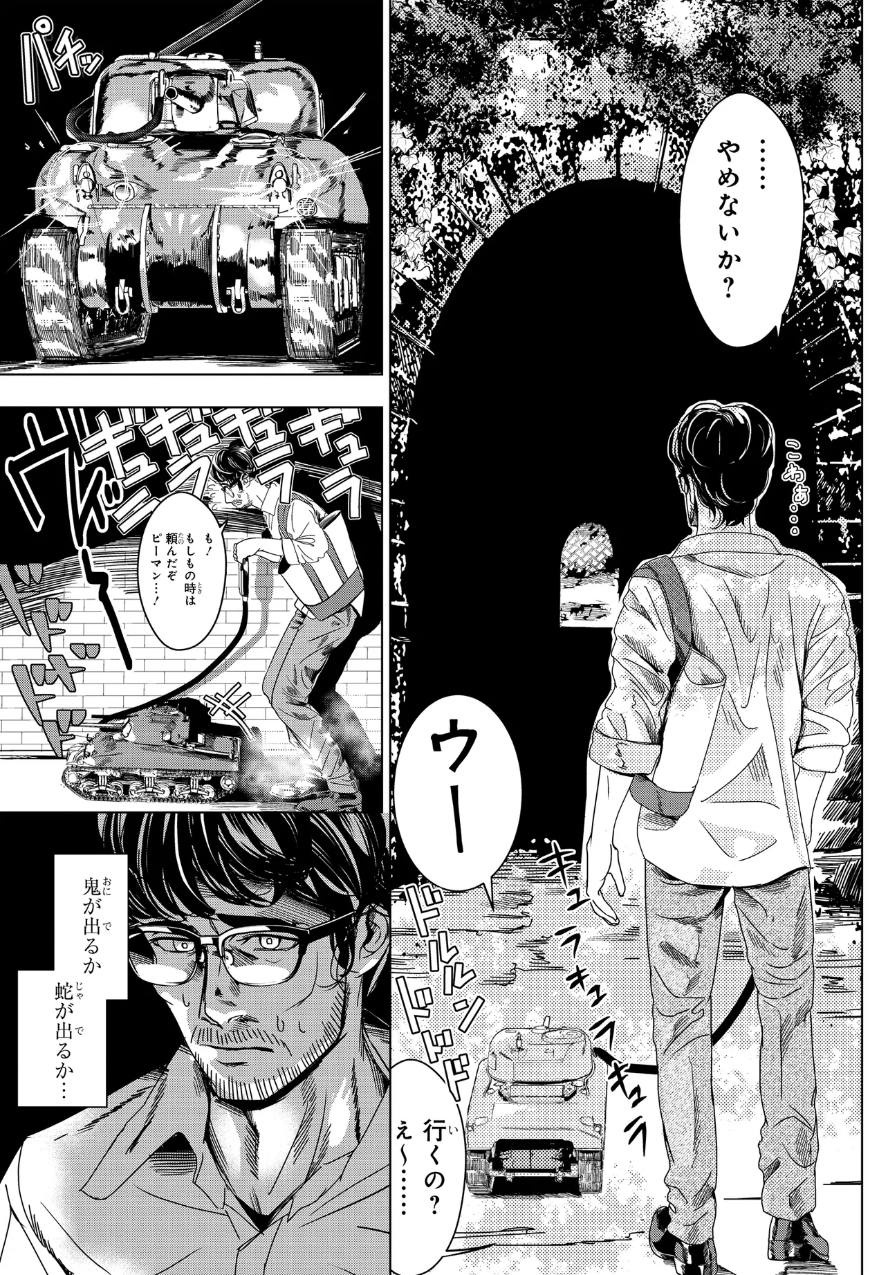 P3