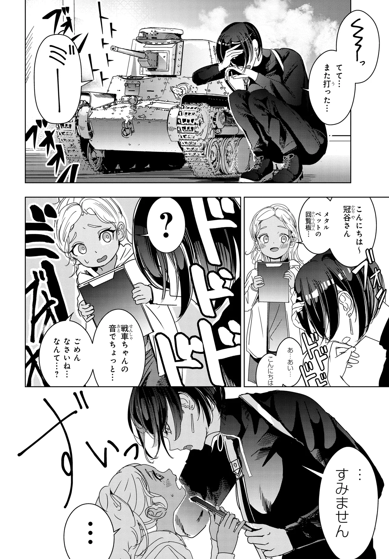 P8