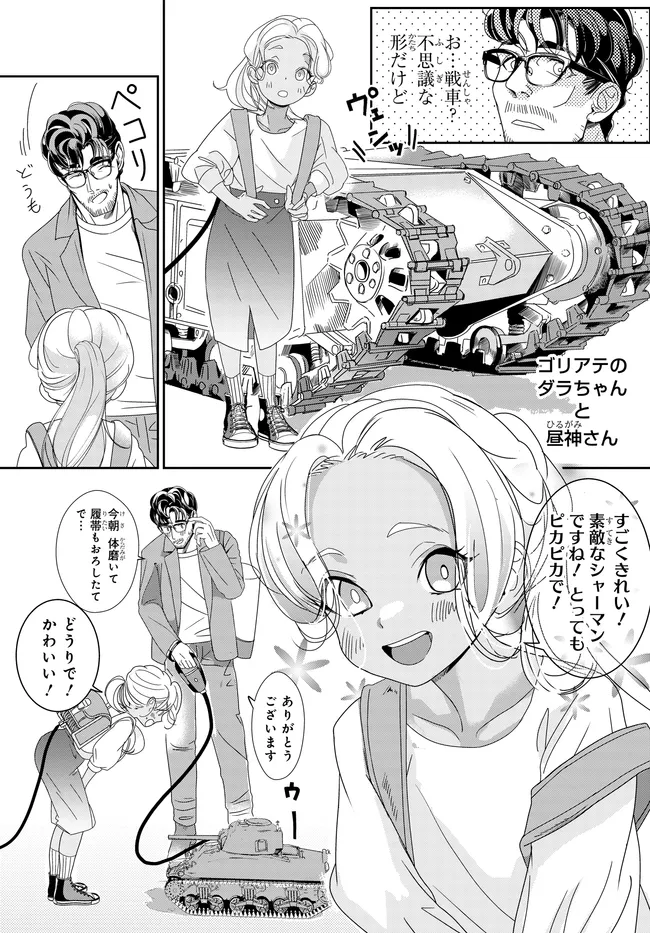 P11