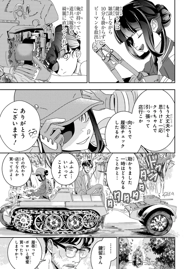 P19