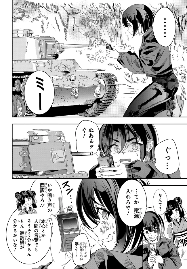 P4