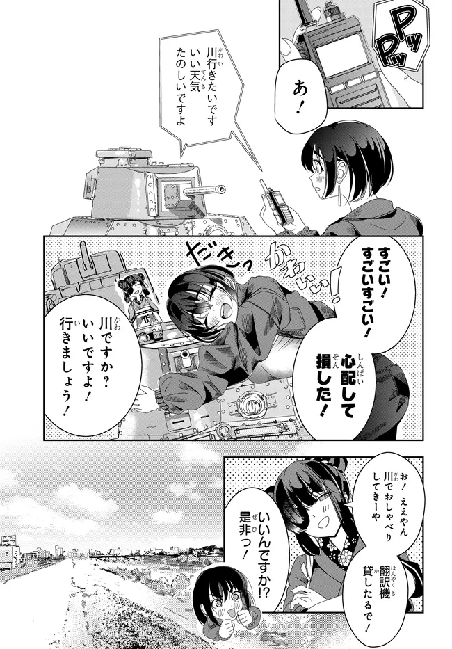 P7